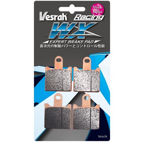 ブレーキパッド レーシング シンタードメタル