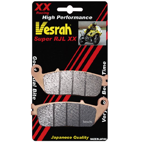 ブレーキパッド レーシング シンタードメタル 13年-20年 CBR400R