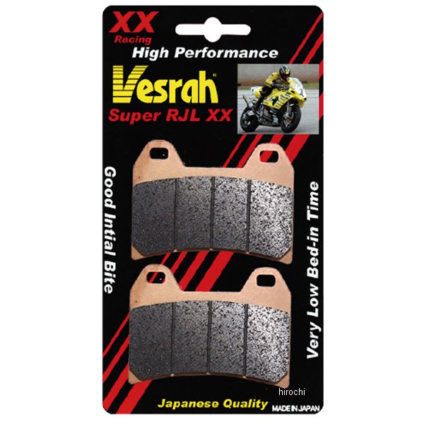 ブレーキパッド レーシング シンタードメタル