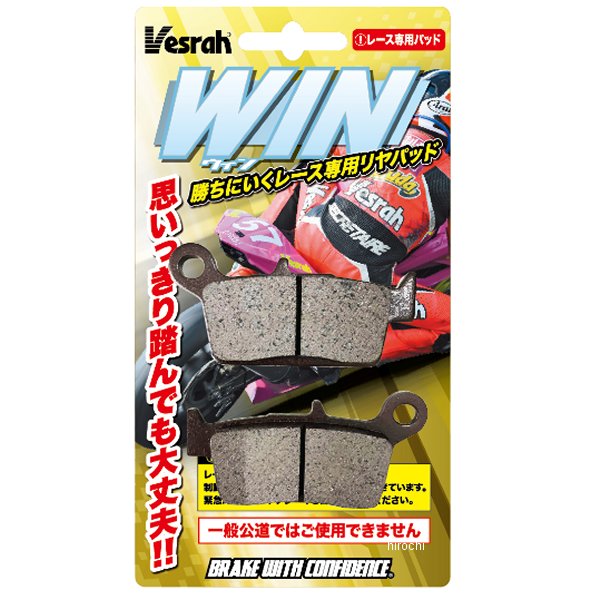 Winパッド レーシングリアパッド Expart