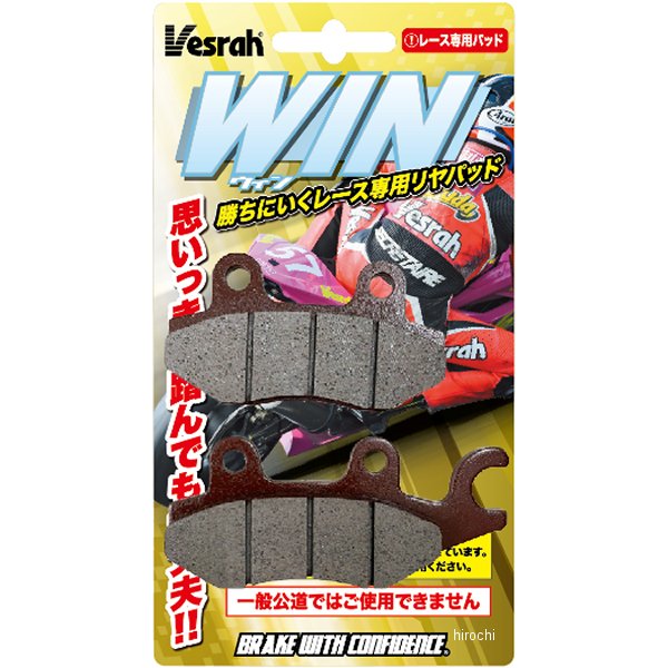 Winパッド レーシングリアパッド Expart