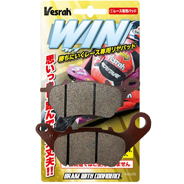 Winパッド レーシングリアパッド Expart