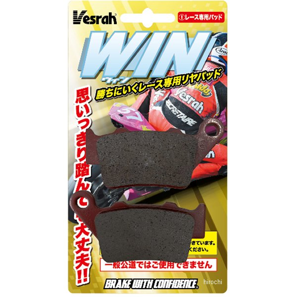 Winパッド レーシングリアパッド Expart