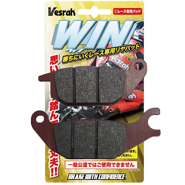 Winパッド レーシングリアパッド Expart