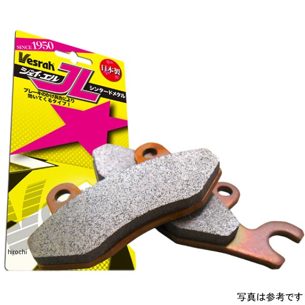 ブレーキパッド レーシング シンタードメタル ブレンボ P4 30/34 (Code XB0.B1.31)