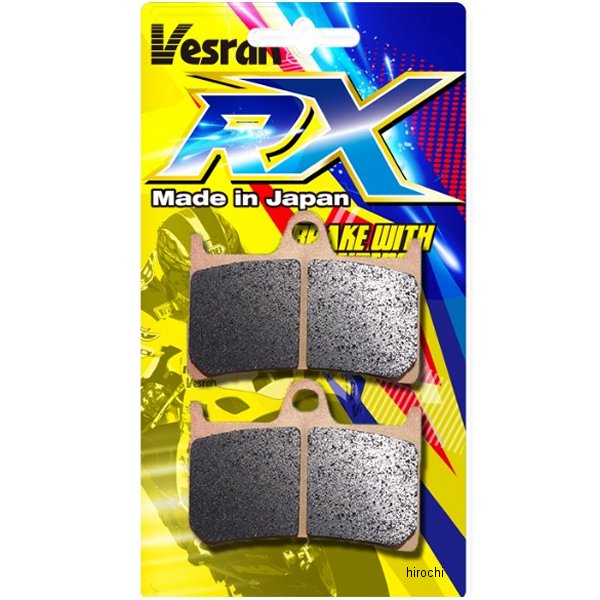 ブレーキパッド レーシング シンタードメタル