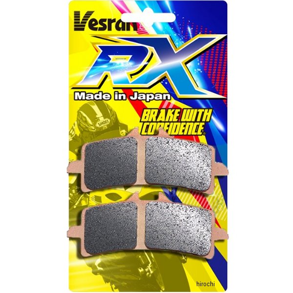 ブレーキパッド レーシング シンタードメタル