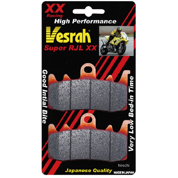 ブレーキパッド レーシング シンタードメタル