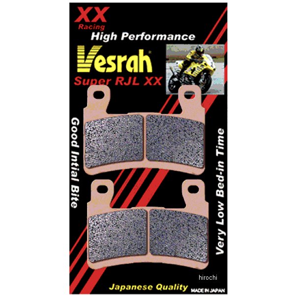 ブレーキパッド レーシング シンタードメタル