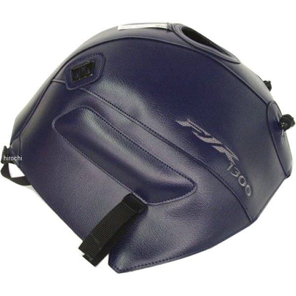 タンクカバー 01年-05年 FJR1300 ダークブルー