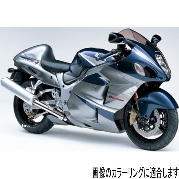 タンクカバー 99年-07年 GSX1300R ハヤブサ ダークブルー/スチールグレー