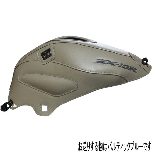 タンクカバー 04-07年 ZX-10R バルティックブルー
