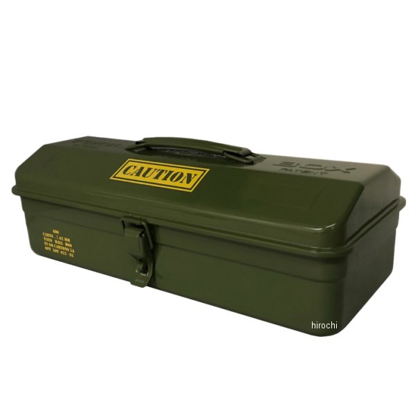 YK-032  山型ツールボックス カーキ