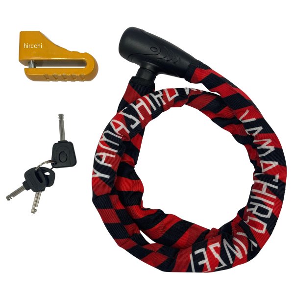 YKL002SLD-1200RD 謹製 ディスクロック×スチールリンクロック 1200mm 赤