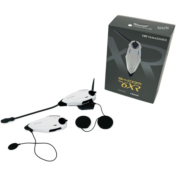 ビーコム  B+COM SB6XR ブルートゥース コミュニケーションシステム バイク用インカム ペアユニット ホワイト