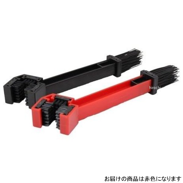 謹製 NEWチェーンブラシ レッド