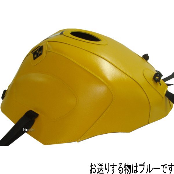 タンクカバー 05年-10年 トライアンフ スピードトリプル T1050 青