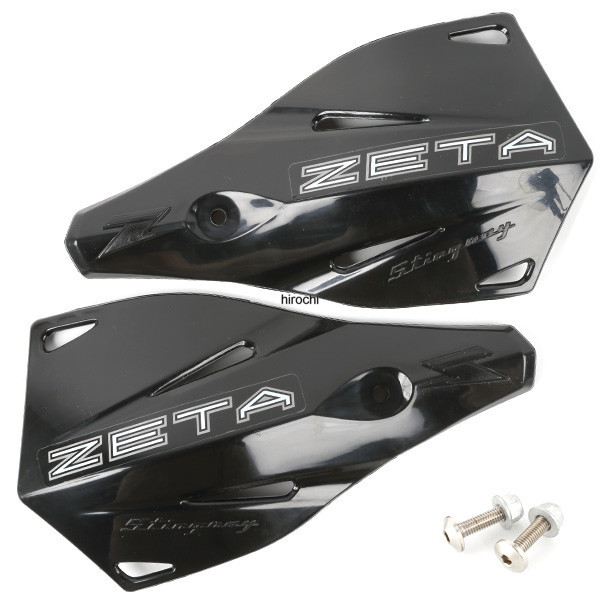 ハンドガード 汎用 スティングレイ補修用 黄