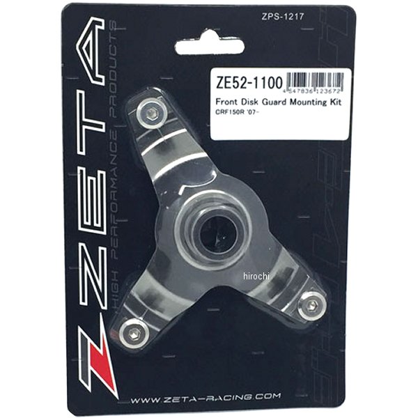 フロントディスクガード マウントキット 07年以降 CRF150R 220mm