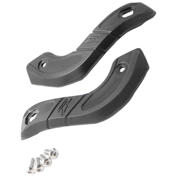 補修用ガードバンパー プロアーマーハンドガード用