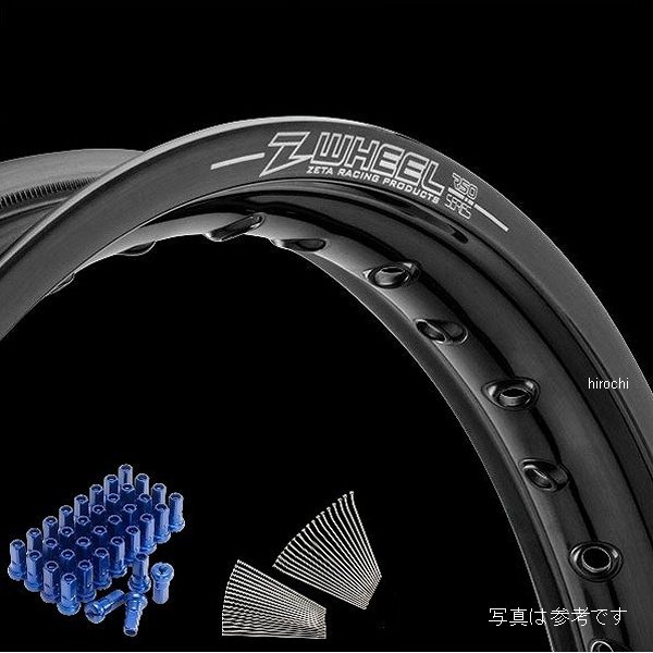 ズィーウィール Z-WHEEL リムセット フロント CRM250R/AR,XLR125-250R,XR250-650R,XR230 リム ブラック/ニップル ブルー