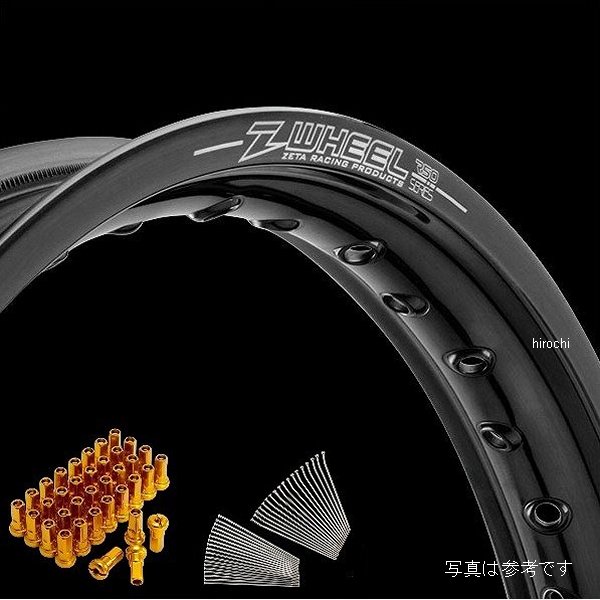 ズィーウィール Z-WHEEL リムセット フロント KX125/250'06-,KX250/450F'06-,KX250 リム ブラック/ニップル イエロー