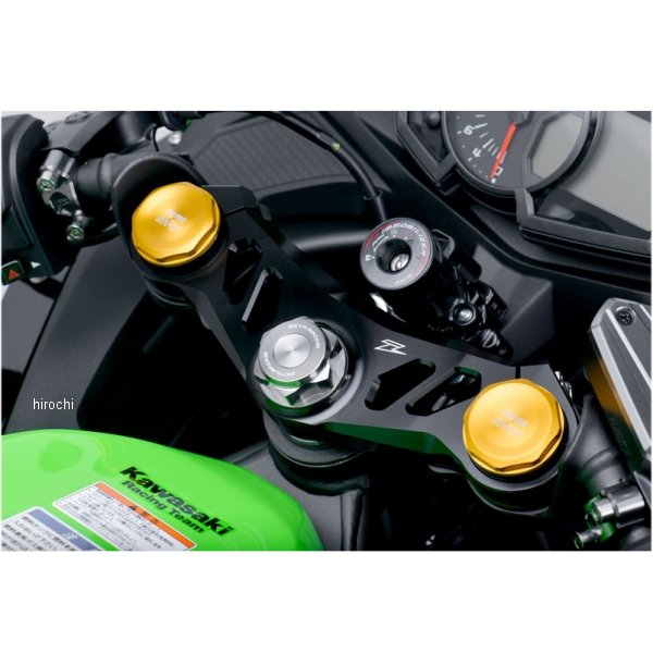 トップブリッジ 黒 21年 ZX-25R