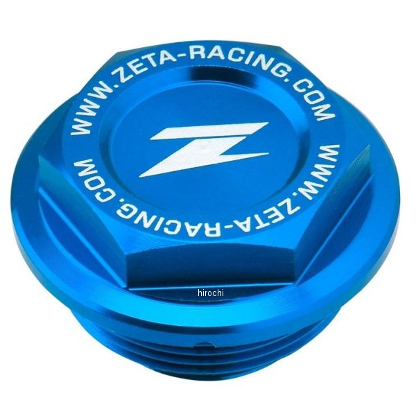 リザーバカバー リヤ KTM、ハスクバーナ ハスクブルー