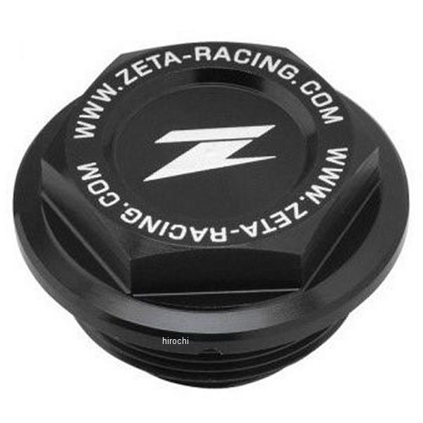 リザーバカバー リヤ KTM、ハスクバーナ 黒