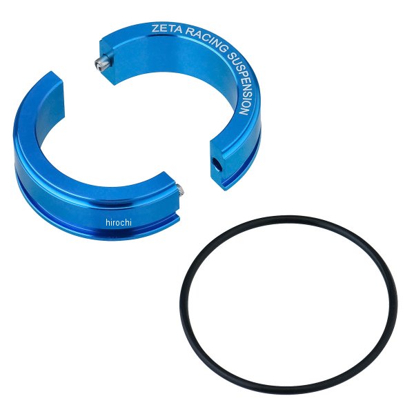 リヤショック用 ローダウンアウターキット φ46 -40mm H-ブルー