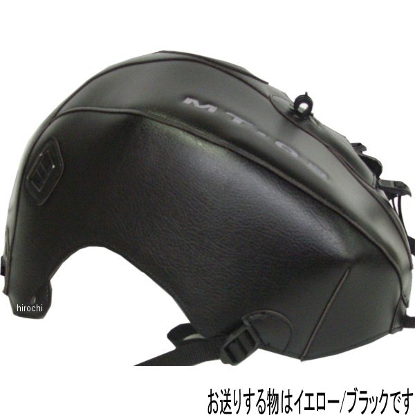 タンクカバー 09年 MT-03 黄色/黒