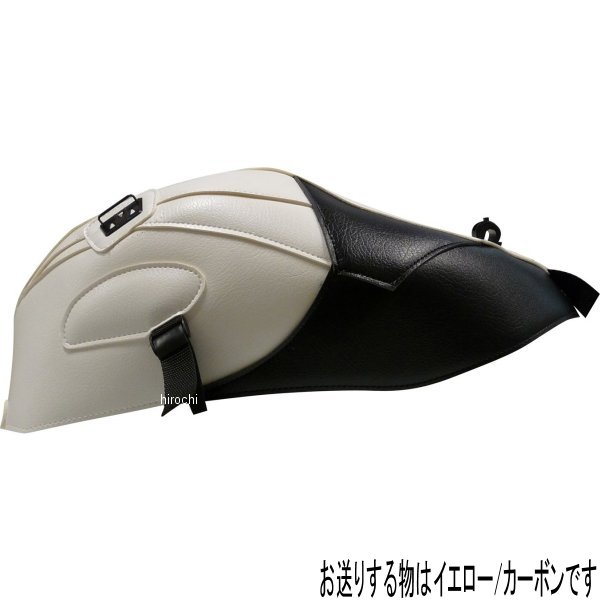 タンクカバー 10年-11年 BMW S1000RR 黄色/カーボン