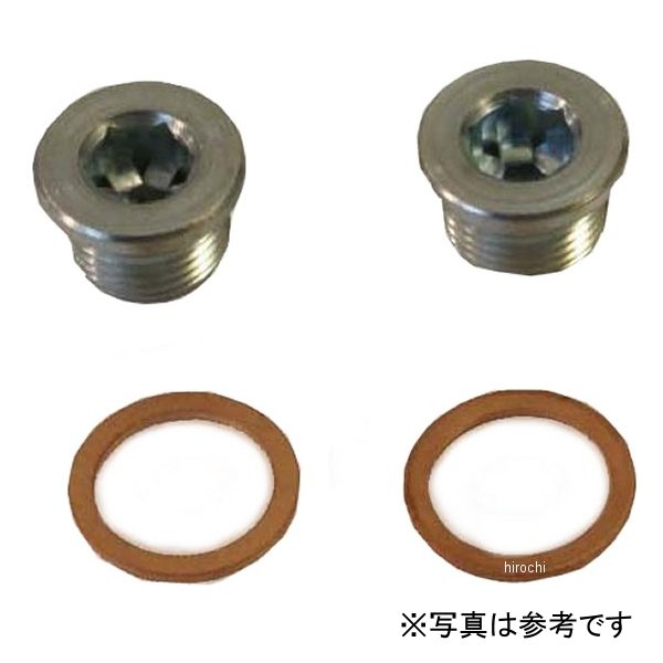 VANCE&HINES O2センサー プラグキット 12mm x 1.25mm 2個入り