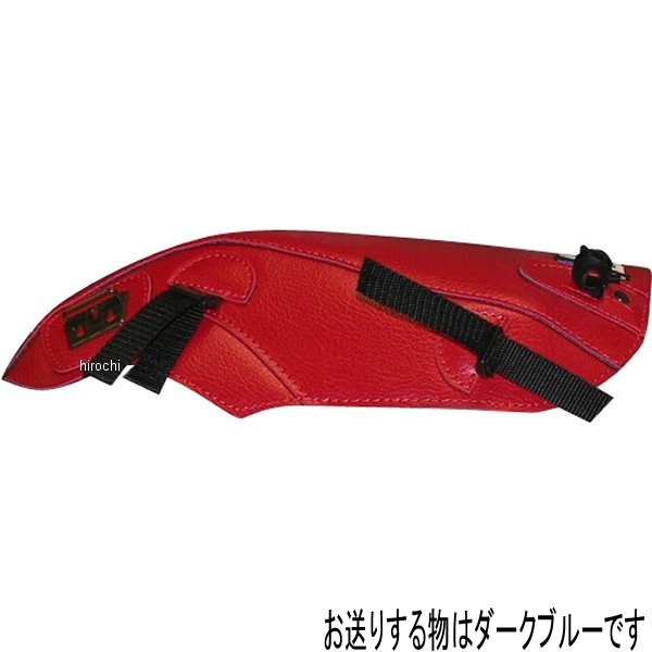 タンクカバー 07年-11年 アプリリア マーナ850 ダークブルー