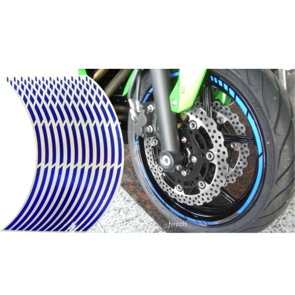 ホイールストライプ ブルー