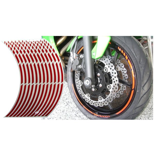 ホイールストライプ オレンジ