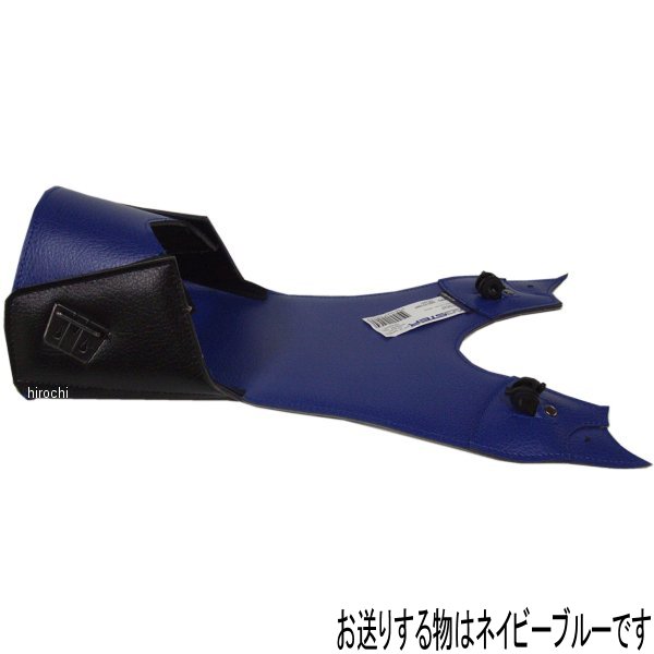 タンクカバー 10年-11年 BMW F650GS ネイビーブルー