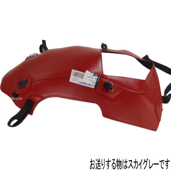 タンクカバー 15年 V-MAX1700 スカイグレー