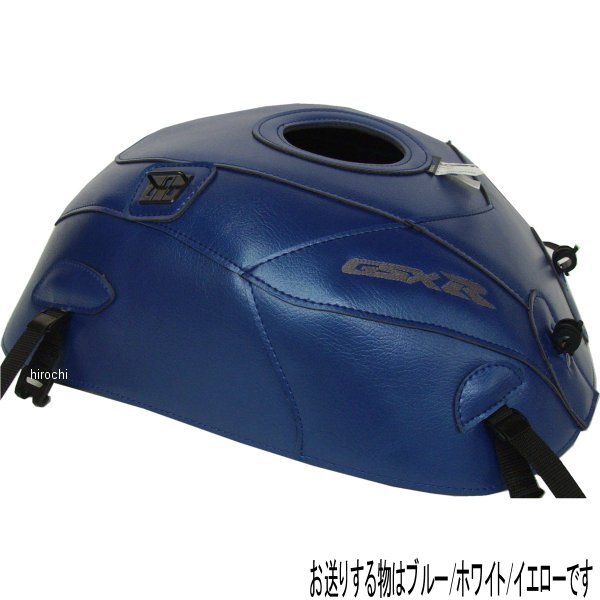 タンクカバー 15年 GSX-R1000 青/白/黄色
