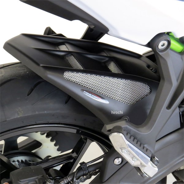 インナーフェンダー 17年以降 Ninja650 マットブラック/シルバーメッシュ