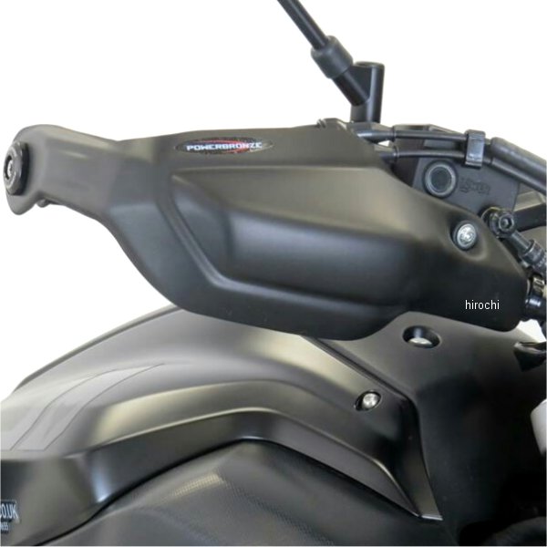 ハンドガードキット 14年以降 MT-07 マットブラック