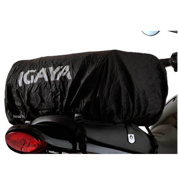 イガヤ IGAYA リペア レインカバー IGY-SBB-R-0021/0020用 共通