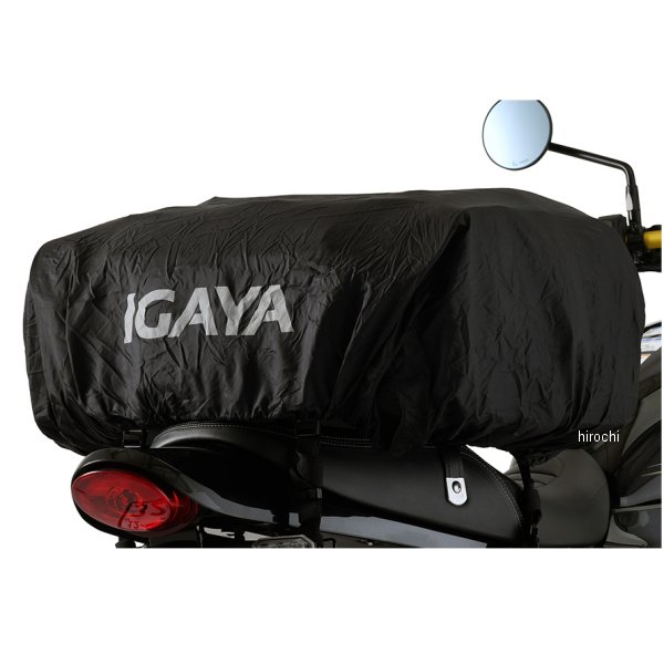 イガヤ IGAYA リペア レインカバー IGY-SBB-R-0041/0040用 共通