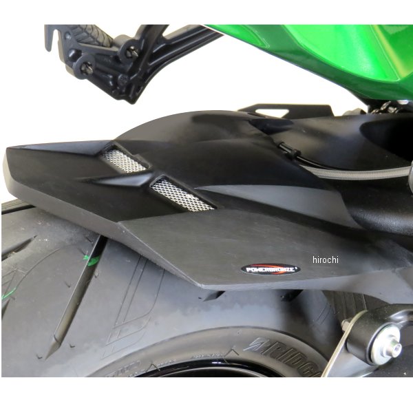 インナーフェンダー 15年以降 H2 マットブラック/シルバーメッシュ