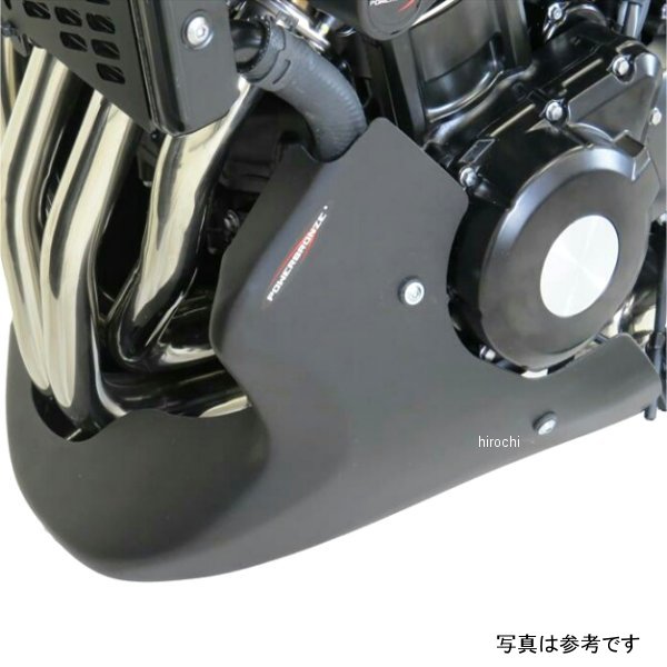アンダーカウル 18年以降 Z900RS 黒