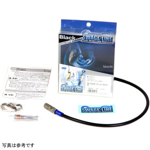 リアホースキット 17年 レブル250 ステン/黒