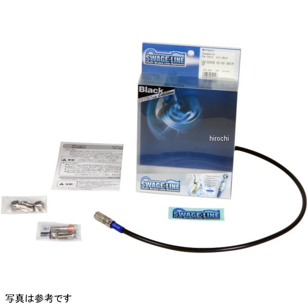 フロントホースキット 17年 レブル250 ステン/黒