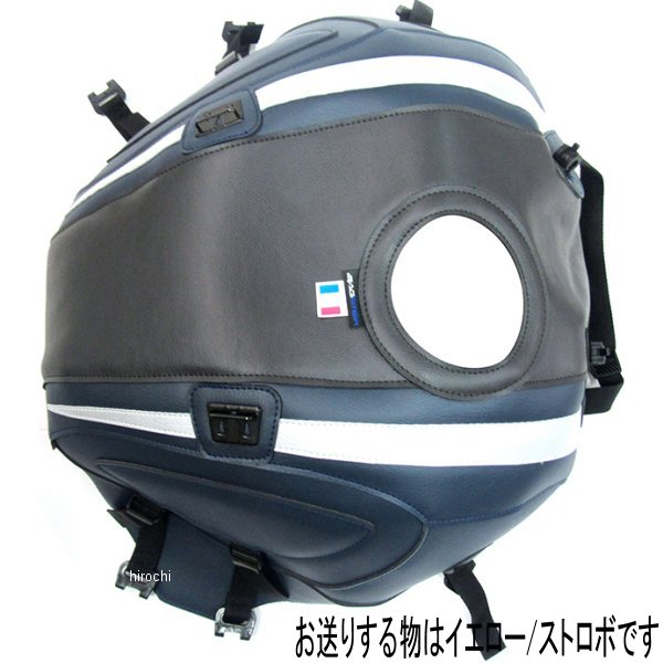 タンクカバー 16年-21年 XSR900 ABS 黄色/ストロボ