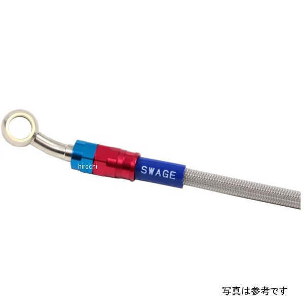 フロントブレーキホースキット バイピース 20年 CBR1000RR-R 赤/青