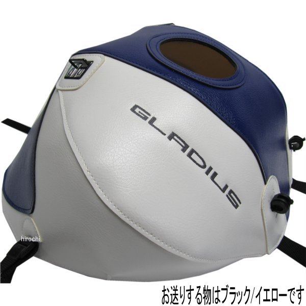 タンクカバー 09年-15年 グラディウス400/650 黒/黄色